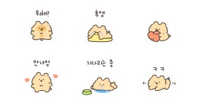 왈왈! 멍멍이 왔어요