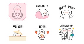 클라이밍 짱재밌다 2