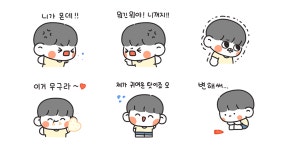 말랑콩떡 쟈근콩(남친ver.)