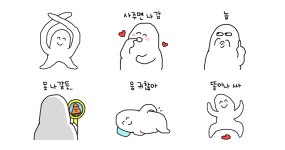 빠꾸티콘