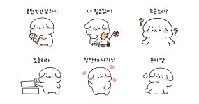 땡깡쟁이 동팔이 3