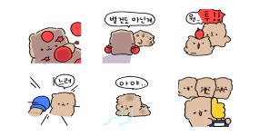 한다. 복싱.