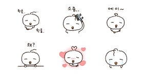 머리털 한올한올 한오리..