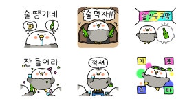 자꾸 술 땡기는 딸꾸기