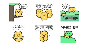 숲에사는 노오란 그믐달곰 2