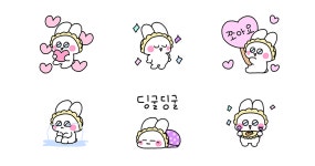 둥가둥가 아기토끼 해랑이