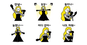 오페라 가수식 대화 Ver. 2