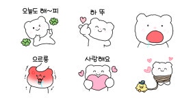 자존감지키미 (스윗꼬미) 등장 3