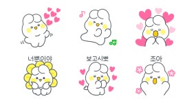 사랑토끼는 알콩달콩 열애중