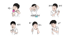 슬기로운 남편생활 2