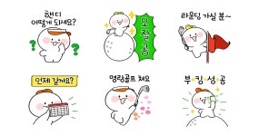 이게 바로 오잘공! 오늘도 굿샷~