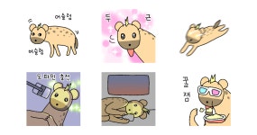 도파민 하이에나