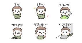 구닌 뽀짝커플 (남친꺼)