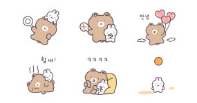 우리는 친한 칭구칭구