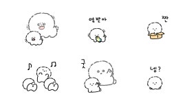둥글둥글 둥글개