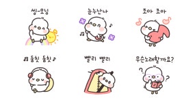 꾀꼬리 리요는 눈누난나 노래해요~