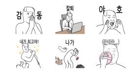 정말 감동적이네요.