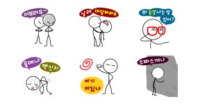 8도 졸라맨