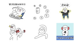 개발새발 개발자