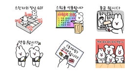 토끼의 취미는? 스윙댄스! 2