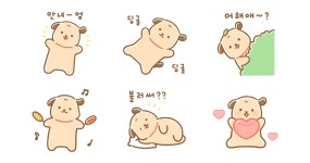 ~딩굴딩굴 강아지 마루의 하루~