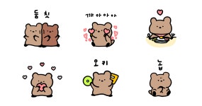 둠칫둠칫 햅삐쿼카