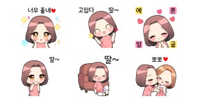 사랑스러운 엄마 #모녀