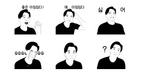 임당티콘