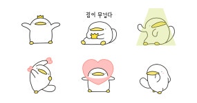 오구는 오늘도 오리너구리해