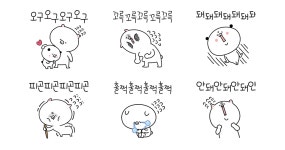 곰니찌와 곰방와