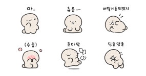 도롱도롱 도뇽이에요