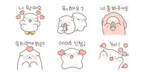 놀아줘오 주인! 댕멍이에오