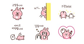 피스케 & 우사기 2