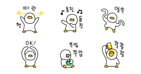 추임새