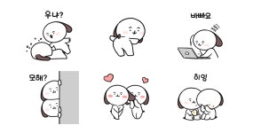 꼬꼬마 멍무이 멍멍!