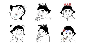 정신 가출
