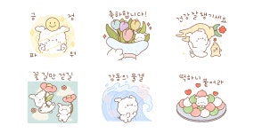 응원하러 왔다멍!