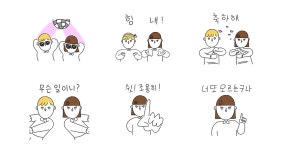 복자와 진주 2