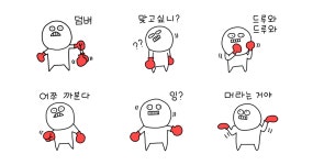 프로시비러 꼴통이