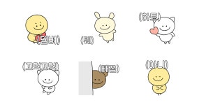 심플프렌즈 무브무브