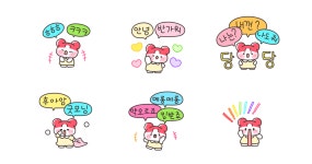 와글와글 말 많은 뿌옹이