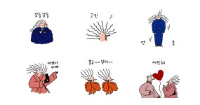 아트몬스터의 하루 | 카카오 이모티콘샵 아트몬스터의 하루