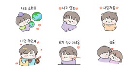 구제나라아이꼬야 | 예쁜 내꼬야! (남친)