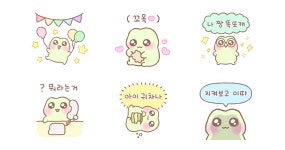 밍구리는 작고 소중해!