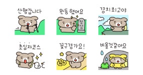 멍식이랑 즐거운 등산가요!