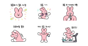 그뉵토끼의 헬스 라이프