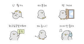 인성구린 펭구리