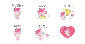 행복 달성! 비슬이의 하루