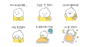 밀가루반죽 밀당이가 왔당!!