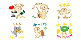 아! 르떼는 일상 예술가!